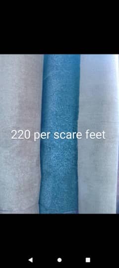 carpet best quality