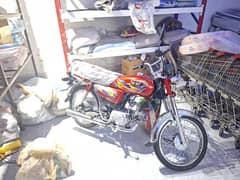 Road Princes 70 RR Applied  For