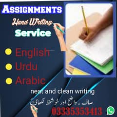 Handwriting Assignment Work