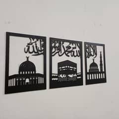 Kalma Islamic Calligraphy Frames Wooden Wall Art Set