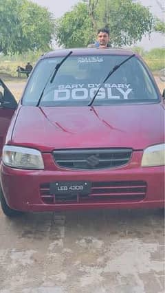 Alto VXR Urgent Sale Red Pearl