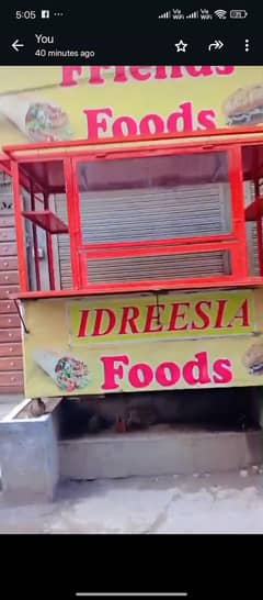 shawarma