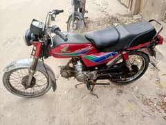Honda CD 70 2012