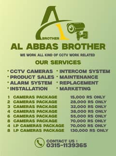 HOME SECURITY SERVICE