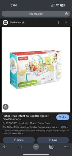 Fisher Price Rocker