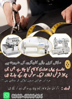 Stiching Kariger
