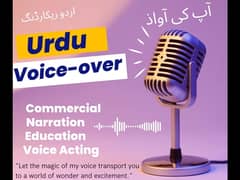 Female voice over Artisrt