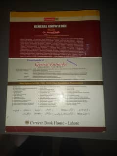 Books of NTS Preparation tests and books of accounting and finance
