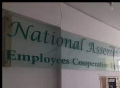 NAECHS