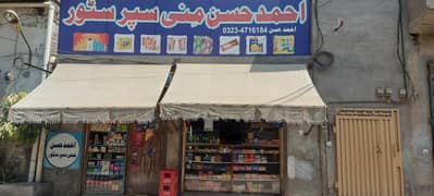 shop