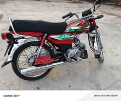 Honda CD 70 2022 model