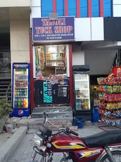 Tanoli