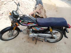 Super Star 2021 Applied 03103994765