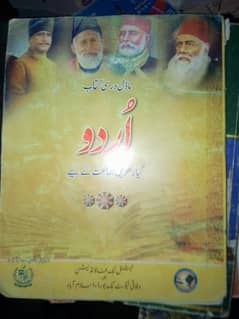1st year books