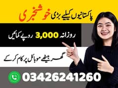 Typing job / Data Entry Job / Assignment Job / Online Job / Part Time