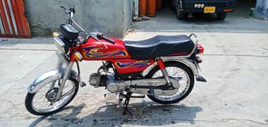 United US 70 model 2021 for sale