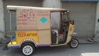 tezraftar