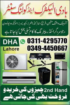 ac fryj ato washing mashen rapring