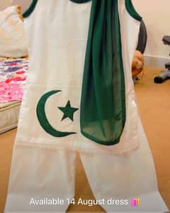 14 August dresses