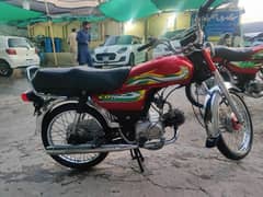 honda 70