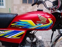 Honda 70