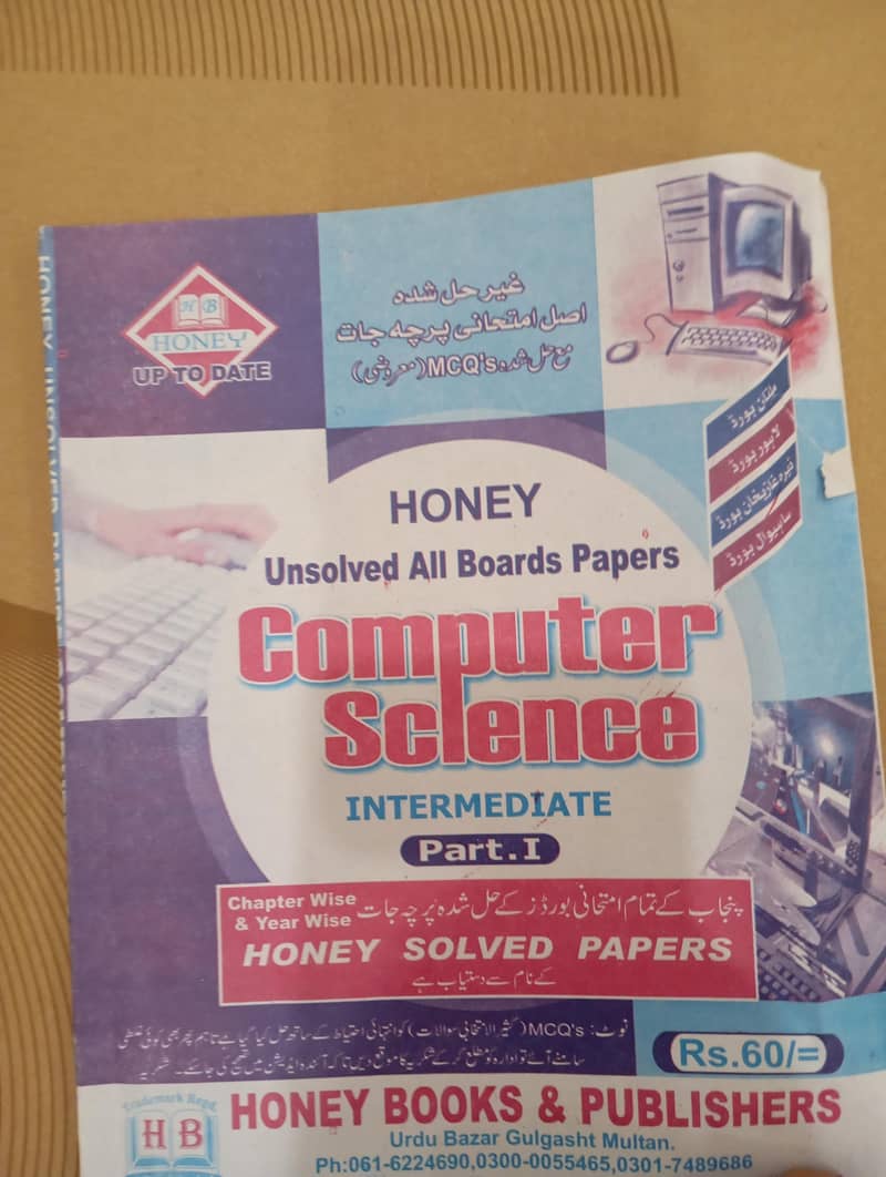 Class 11/1st Year Pre Engineering Computer Science complete course 8