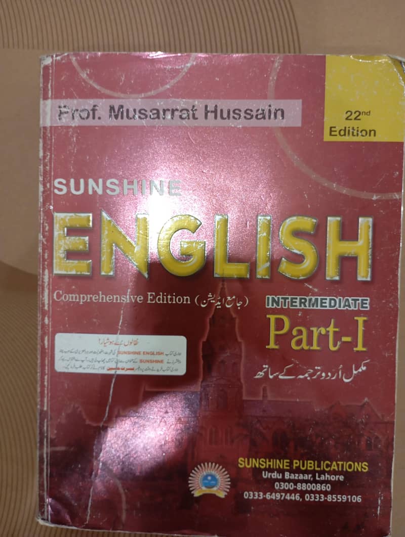 Class 11/1st Year Pre Engineering Computer Science complete course 11