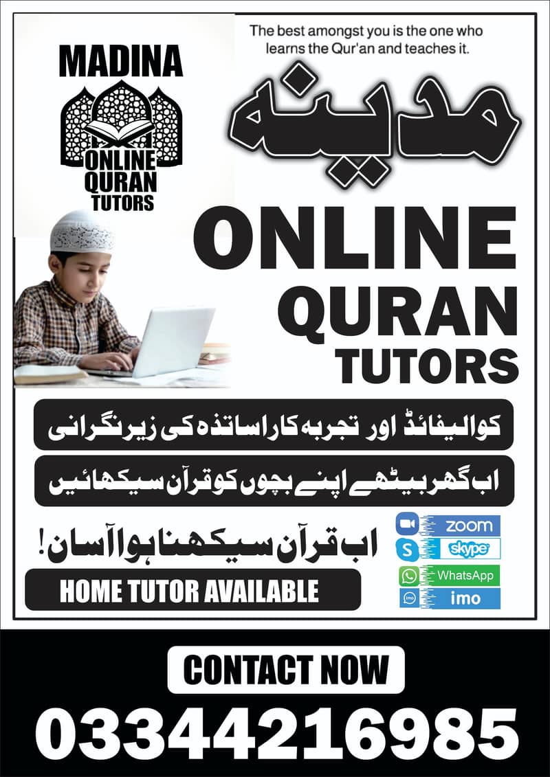 Do you also want your children To learn Tha Quran With proper guidance 2