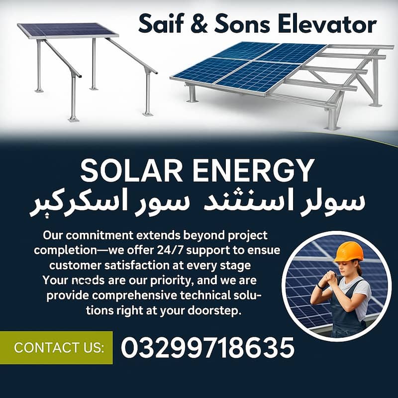 Solar structure/ l2 solar structure/ movable solar structure/install 0