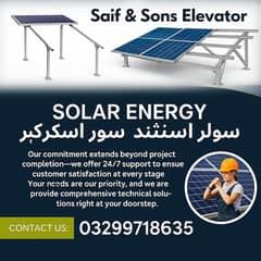 Solar Structure / Solar stand / Solar Frame