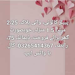 2,25Merla beautiful house