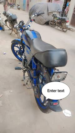 Super Power 70cc