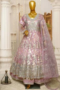 Lorex inner maxi