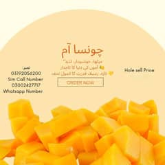 Mango