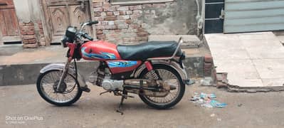 Super Star