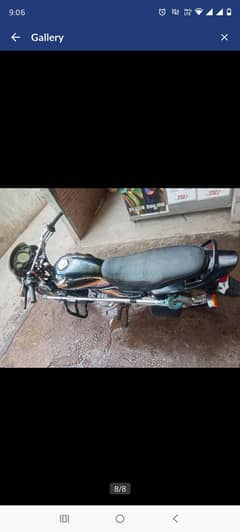 Super Power 125  Self start 5 gear.