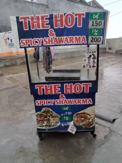 Shawarma conter