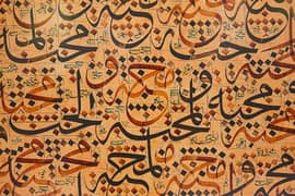 Quran Teaching with Tarjuma and tafseer Available