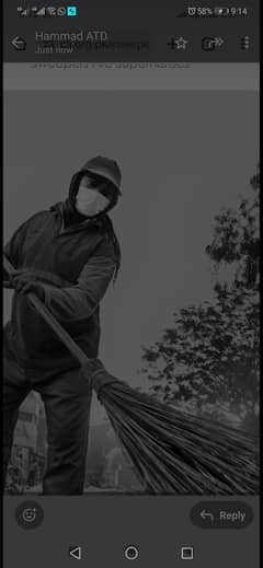 require sweeper/ khakroop/ safai wala  سفائ والا