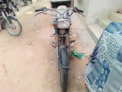 Super Power 70cc