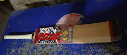 mere pass coco net ka new bat ha