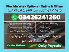 Home base | Assignment work | part time Job | Online job | Writing