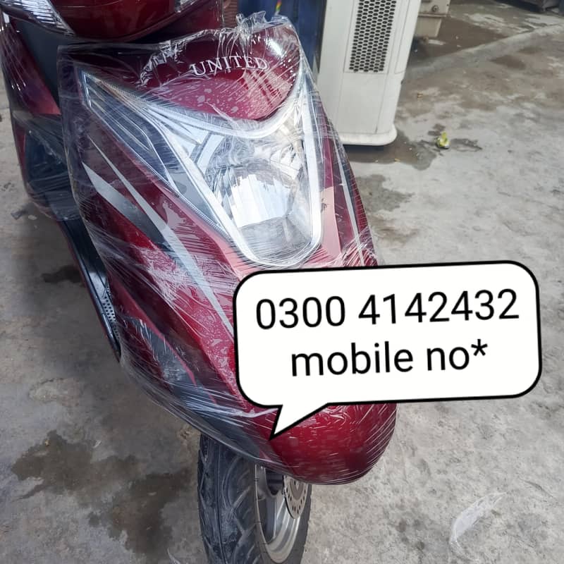 united scooties available 3