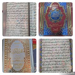 coloured Quran e pak available
