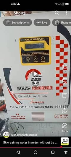 7kv with Boostar 2palette py ststat 80pv to 350 pv Dc