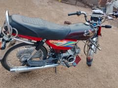 honda 70 20 model