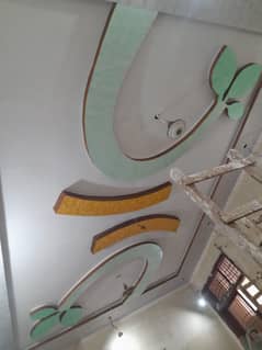 karigar