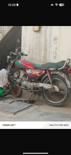 Pak hero