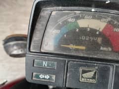 Honda cd 70