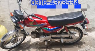 Honda 70cc Bike 2012 Model Lush Condition